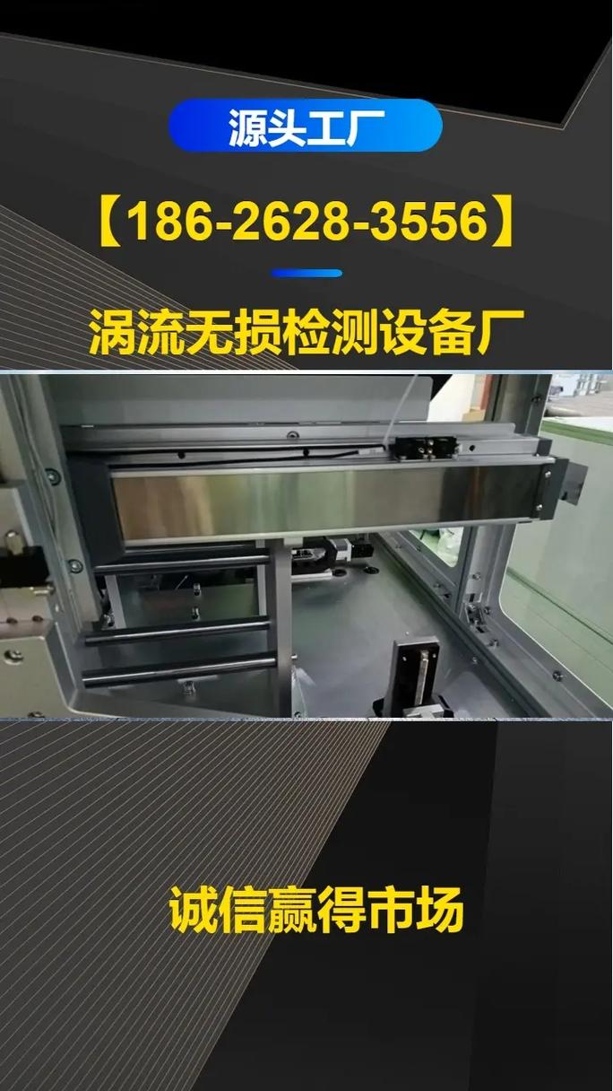 28 18:40 全部评论 大家都在搜: 江苏元大无损检测科技集团